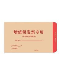 优诗提念YSTN-XF02 增值税发票信封100个/包 (计价单位:箱)黄色