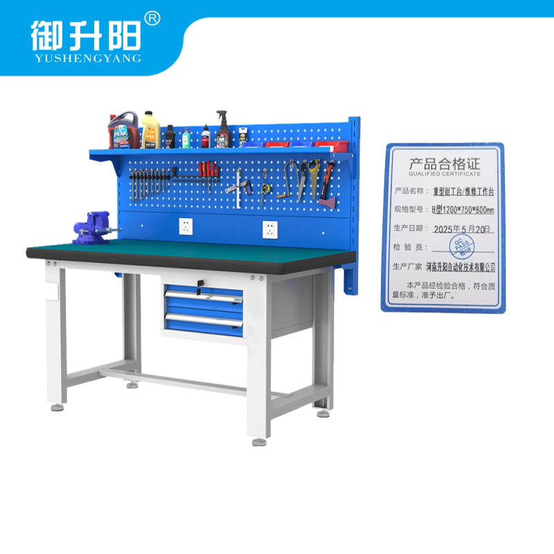 御升阳 重型钳工台/维修工作台 B型1200*750*800mm 台高清大图