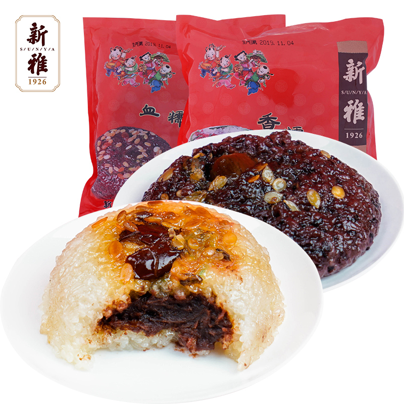 上海新雅血糯米八宝饭350g方便早餐点心加热即食糯米八宝饭甜点零食