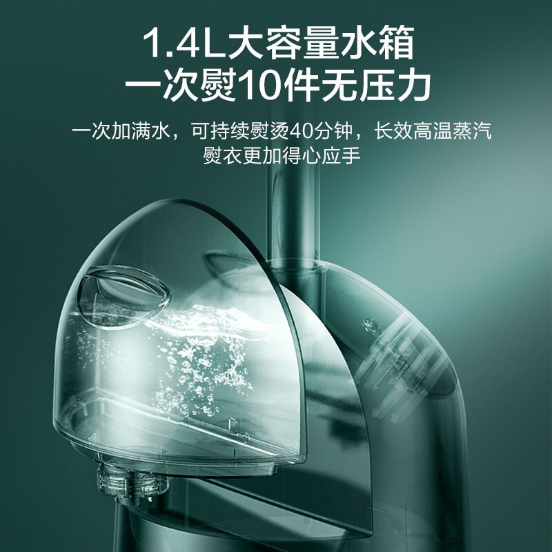 美的(Midea)[衣帽架+熨烫多功能]蒸汽挂烫机 家用手持电熨斗熨烫机服装店烫衣服 YGJ15Q1高清大图