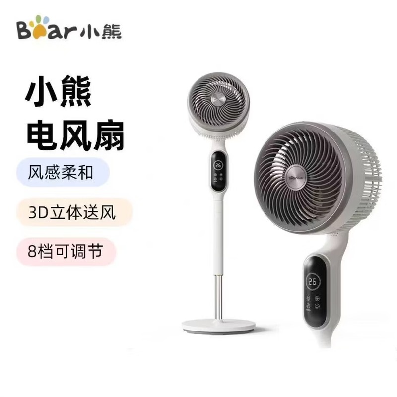 小熊 电风扇 DFS-K30J2高清大图