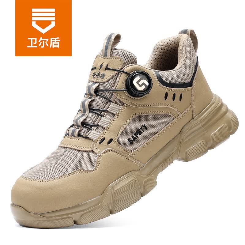 卫尔盾F155SKV劳保鞋男透气绝缘10KV电工防砸防刺穿轻便安全工作鞋 卡其色 41码