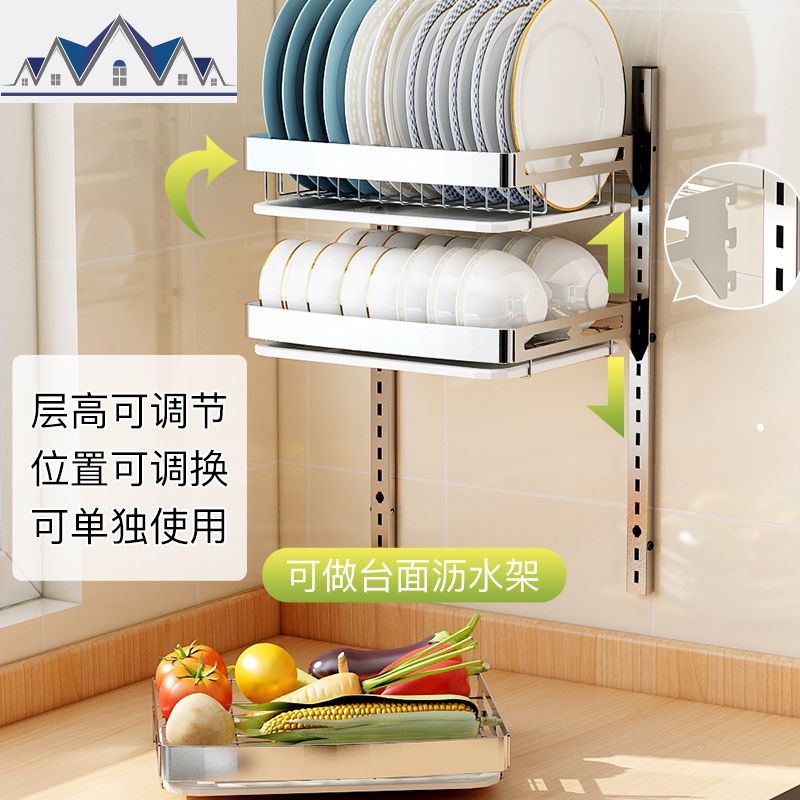 厨房置物架免打孔不锈钢壁挂式碗架沥水架晾放碗筷碗碟碗盘收纳架 三维工匠高清大图