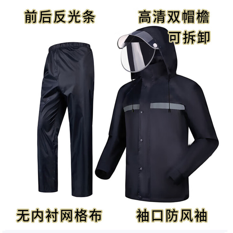 铸固 长款雨衣 风衣式雨披保安工地钓鱼成人连体雨衣 黑色加长加厚 XL号高清大图