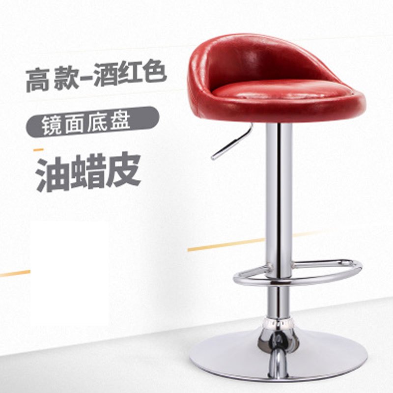 吧台椅升降高脚凳现代简约吧凳家用酒吧椅子前台收银凳子 创意吧椅酒吧KTV家具通用酒吧凳