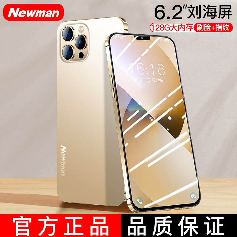 纽曼S13Pro全网通4G超薄全面大屏6GB+128GB安卓智能老人手机大电池刘海屏便宜拍照游戏手机备用学生老年机 晨曦金