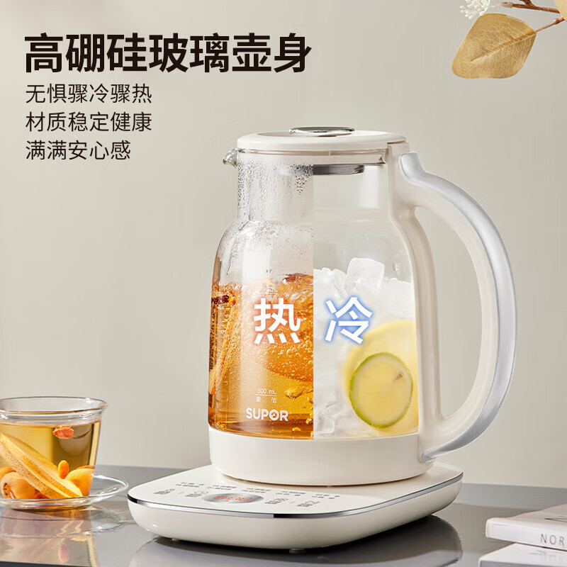 苏泊尔(SUPOR)2L大容量养生壶炖煮一体家用多功能烧水壶煮茶壶多段调温简约设计SW-20Y25高清大图