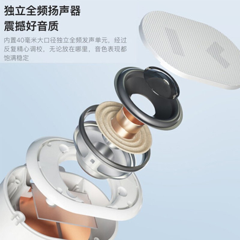 小度智能随身版音箱 随身蓝牙音箱 迷你音响 小度智能音箱 智能语音助手