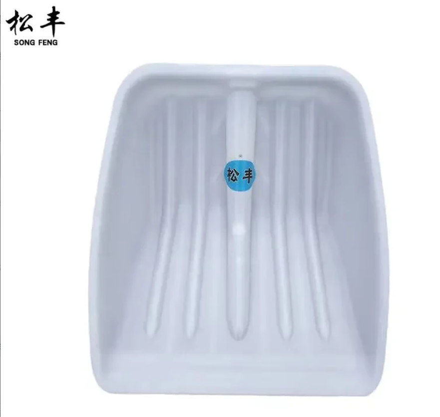 松丰(SONG FENG)钢化塑料除雪锹冰铲塑料铲塑料锨塑料锹塑料簸箕除雪板44cmX49.5cm个高清大图