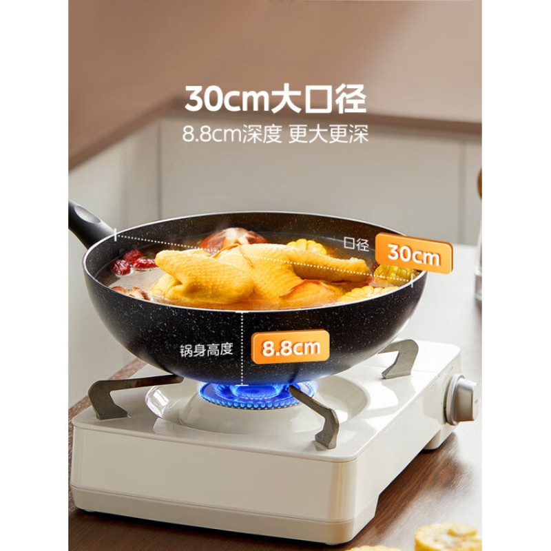 谦华智科 电磁炉平底锅30cm高清大图