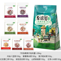 十月稻田五谷杂粮粥7天粥粗粮营养早餐米粥八宝粥组合 1.05kg