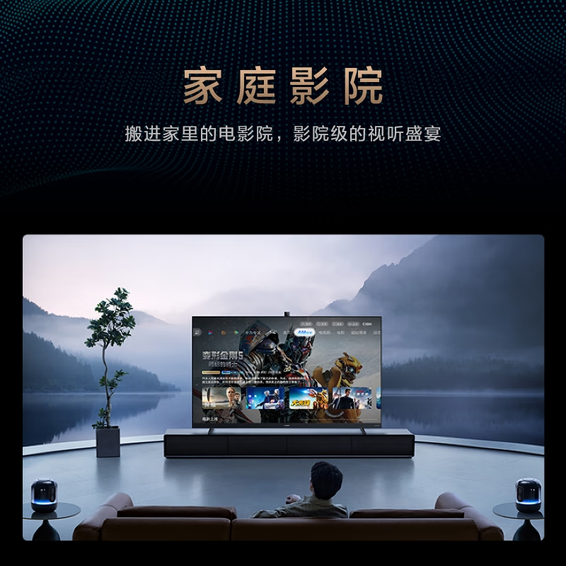 华为智慧屏v852021款75英寸4k超高清120hz超薄全面屏ai摄像头液晶游戏