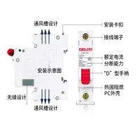 德力西 断路器3P32A