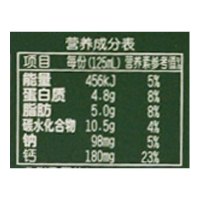旺旺 旺仔特浓牛奶125ml*20盒 儿童牛奶早餐奶（家庭装）小孩学生休闲牛奶饮料饮品