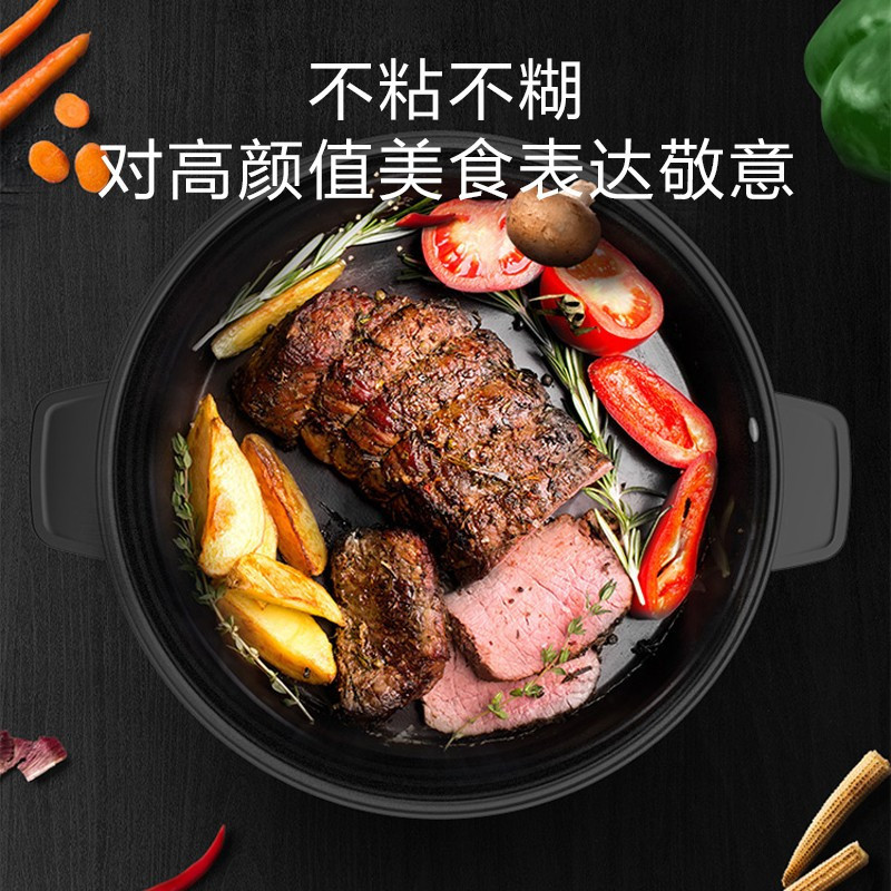 美的 电火锅 DH2601