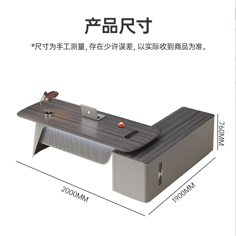 北尧长青 老板桌轻奢大班台办公室简约办公桌现代经理桌主管桌 2米老板桌+侧柜[含灯带]