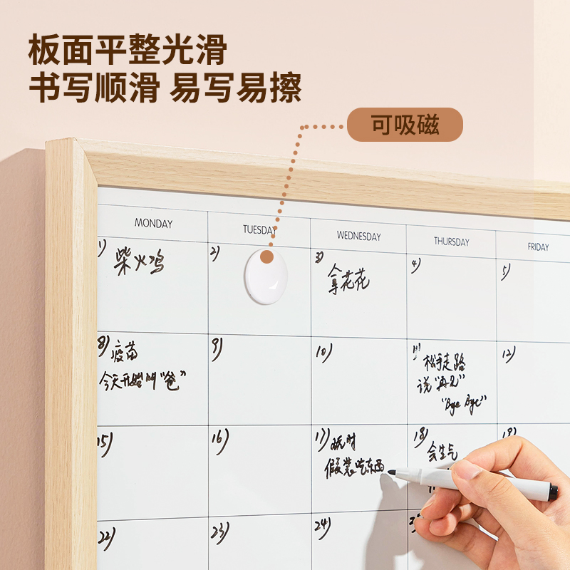 得力 MQ104分区周计划多功能留言板 762*508mm高清大图