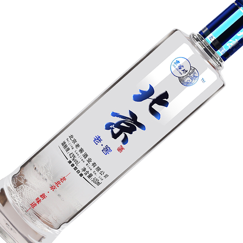 厂家直营 北京老窖 蓝9 43度 500ml 单瓶装 清香型白酒