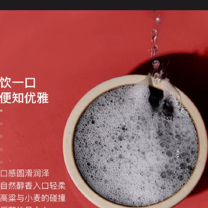 白水杜康太空神曲纯粮原浆500ml52%vol装杜香型白酒苏宁宜品推荐白酒高清大图