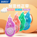 宝克（BAOKE）KF3037 米乐系列加宽修正带 PET透明膜袋 柔韧带芯不易断带 12m 随机颜色 1支/卡