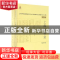 正版 上海证券业 刘志英编选 上海远东出版社 9787547611852 书籍