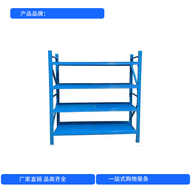 徽源昇HYS——786仓储货架自由组合重型多层多功能置物架展示架图片