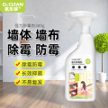 氧乐哆强力除霉剂 500ml