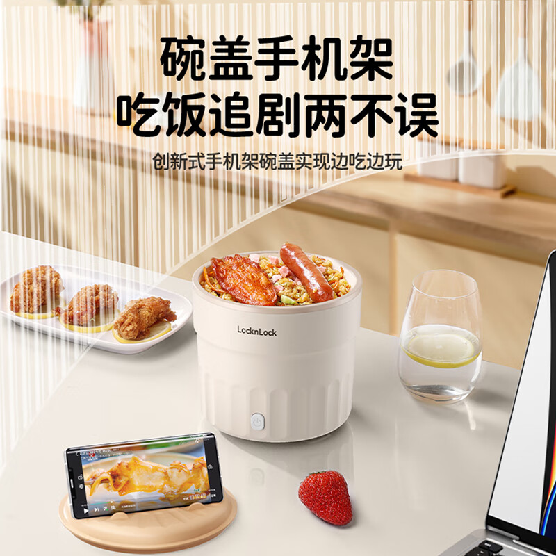 乐扣乐扣 多功能电煮锅电炖锅电火锅高清大图