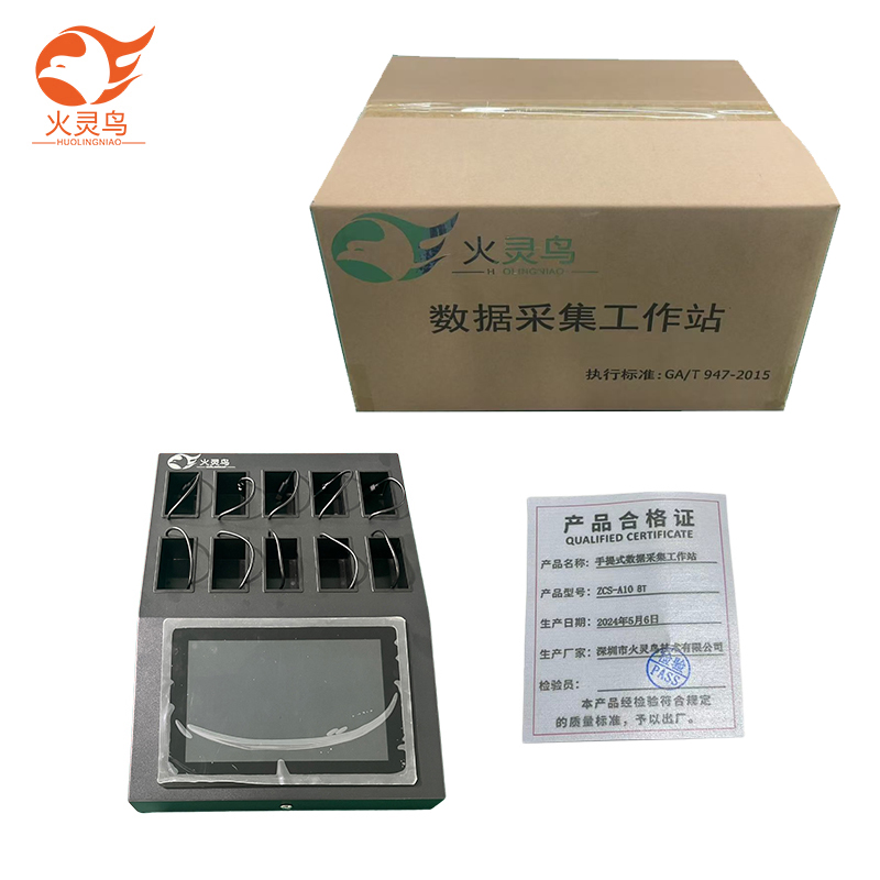 火灵鸟 手提式数据采集工作站 ZCS-A10(8T) 台高清大图