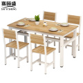 赛颐盛餐桌椅 1.4米餐桌椅一桌四椅140*70*74cm套 优质