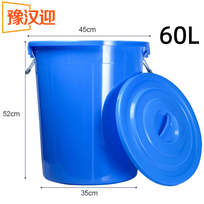 豫汉迎塑料桶高清大图