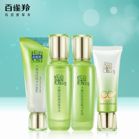 百雀羚套装补水保湿护肤品套装 水嫩倍现臻美套装(95g+100ml+100ml+40g)护肤