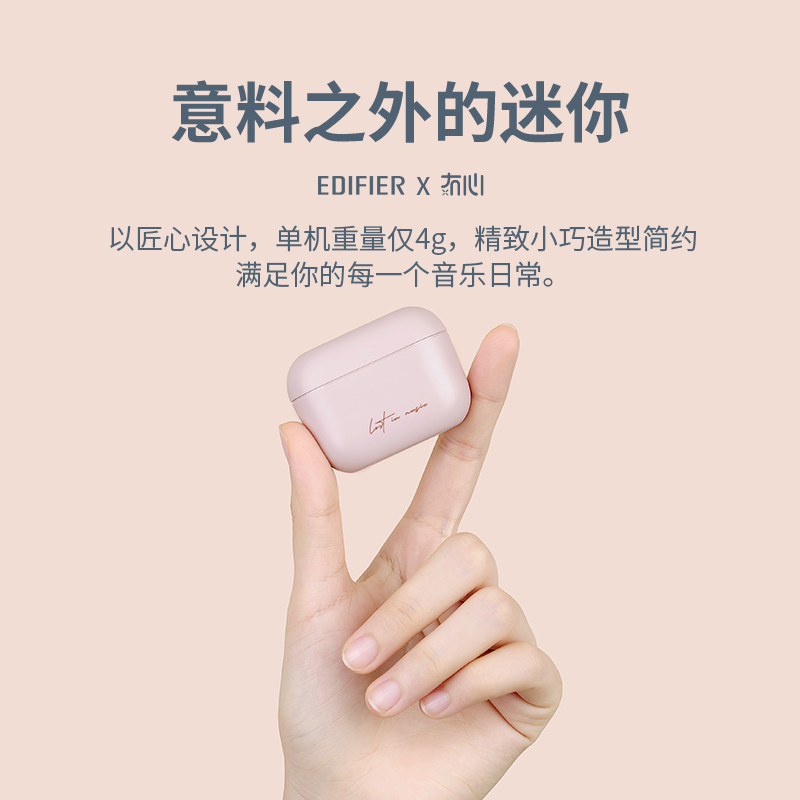 漫步者×冇心蓝牙双耳入耳式隐形超长待机女生款可爱真无线安卓通用iphone华为vivo有心耳机MiniBuds-冰川灰