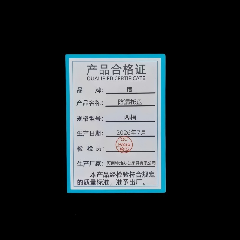 谙 防漏托盘 两桶 个高清大图