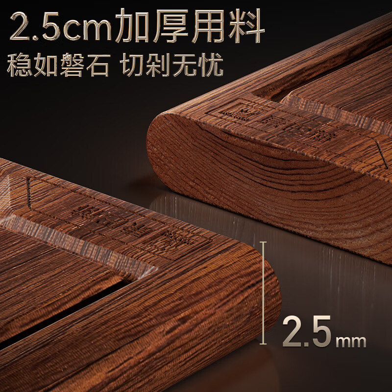 康巴赫进口黑金檀整木菜板KH-C4028H02高清大图