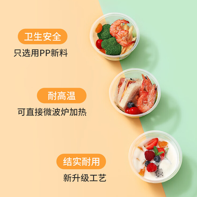 美丽雅一次性打包盒方形餐盒带盖食品饭盒塑料外卖快餐盒圆形碗