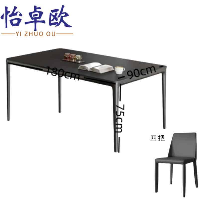 怡卓欧实木岩板餐桌椅高清大图