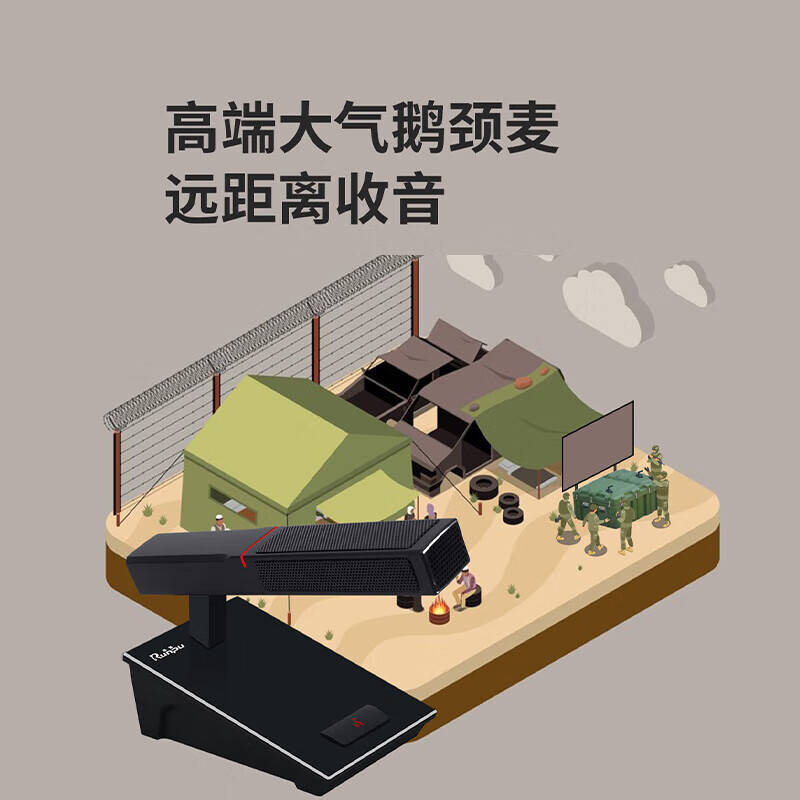 润普Runpu 专业有线会议麦克风 方杆桌面式电容话筒 可调音台会议终端演讲会议扩音鹅颈麦RP-YX950F高清大图