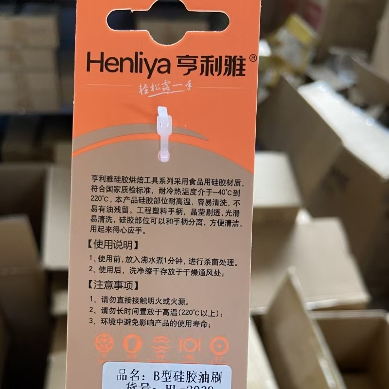 B型硅胶油刷高清大图