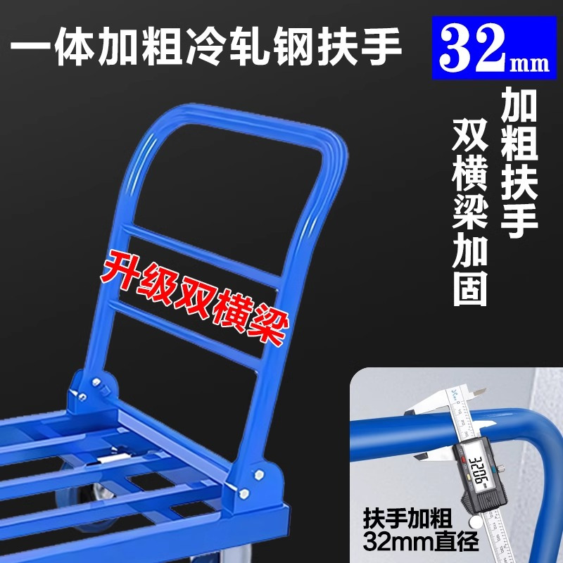 钢管手推车搬运车钢板平板车拖车小推车拉货静音折叠加长大轮拉车高清大图