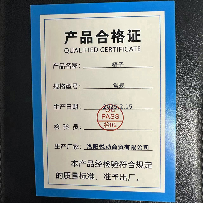 豫龙都 椅子 常规 把高清大图