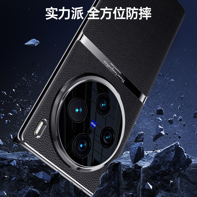 圣幻vivo X100手机壳启航素皮手机壳X100pro双面全包套pro+镜头全包保护套