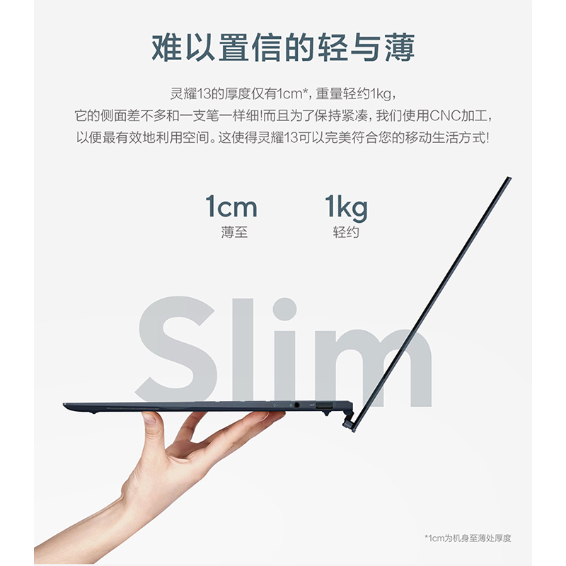 华硕灵耀13 2024酷睿Ultra7 2.8K OLED AI超轻薄高颜值商务办公13.3英寸笔记本电脑(155U 32G 1T)蓝