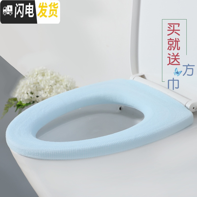 三维工匠马桶坐垫冬季家用马桶套坐便器垫子四季通用厕所坐便套马桶垫套装