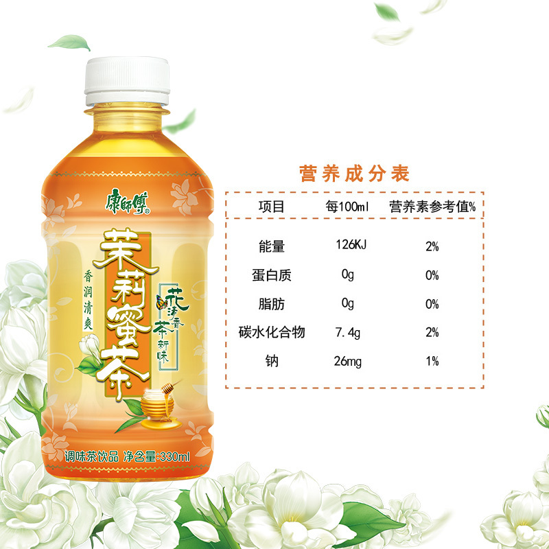 康师傅茉莉蜜茶330ml*12瓶