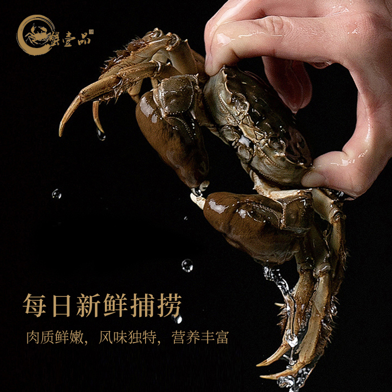 [礼券]蟹壹品阳澄湖大闸蟹礼券2088型 公蟹4.0两/只 母蟹3.0两/只 5对10只 去绳净重螃蟹礼盒 礼品