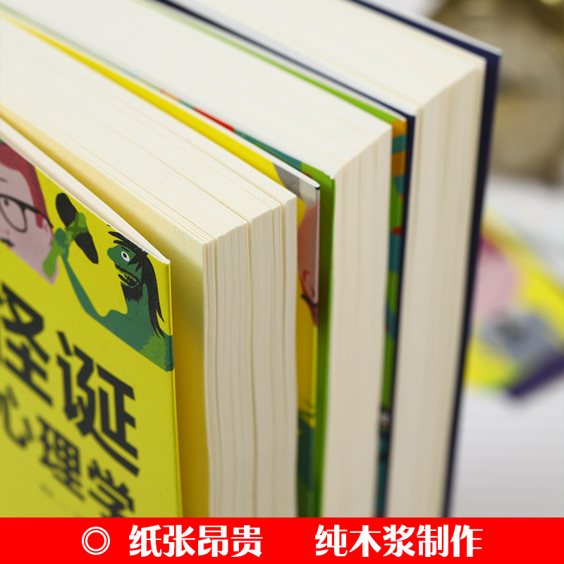 [正版]三册 九型人格 怪诞心理学 怪癖心理学全套入门基础书籍 人际交往微表情社会心理学与生活读心术情商书籍书排行高清大图