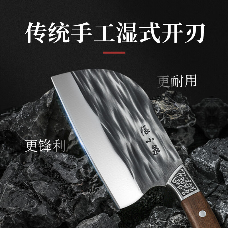 张小泉 古澜·祥云系列不锈钢锻打家用切片刀 切菜刀 菜刀 D51752400高清大图