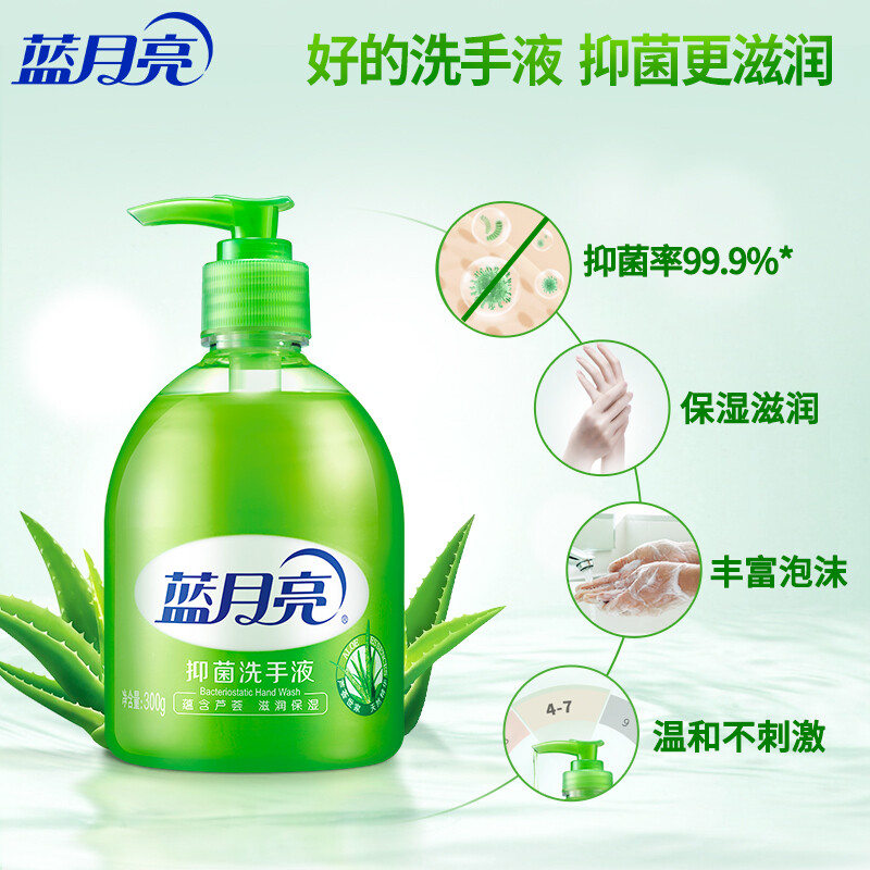 蓝月亮强力去污家用吸尘拖把无线智能旋转除螨深层清洁神器高清大图