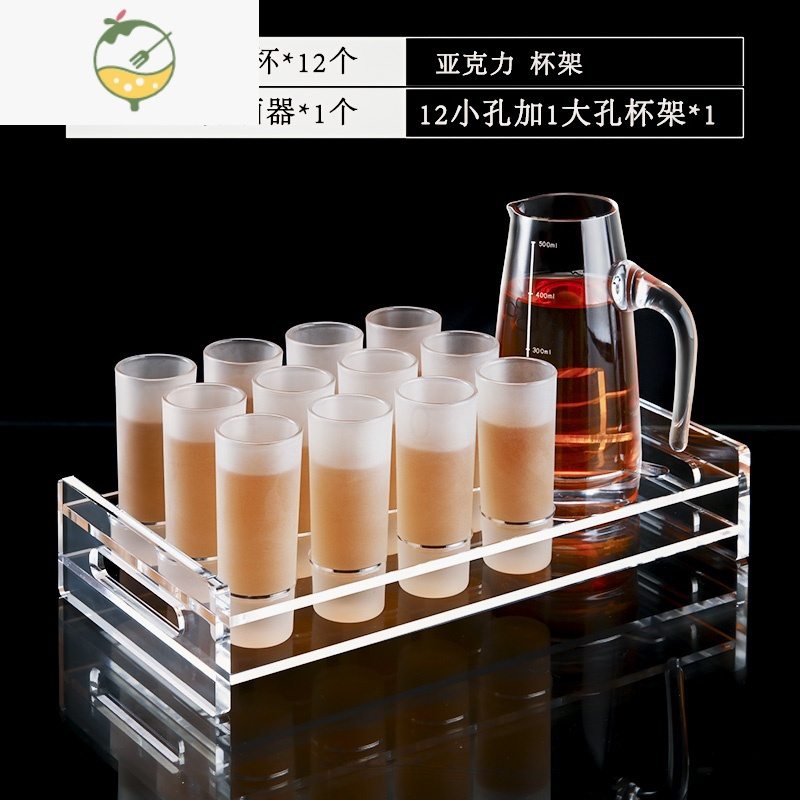 YICHENG家用白酒杯 shot子弹杯一口杯 酒吧洋酒杯酒壶套装 带杯架 12个磨砂70ml子弹杯+500ml分酒器+